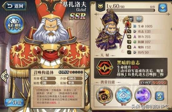 梦幻模拟战联动樱花大战,梦幻模拟战樱花联动哪个英雄好