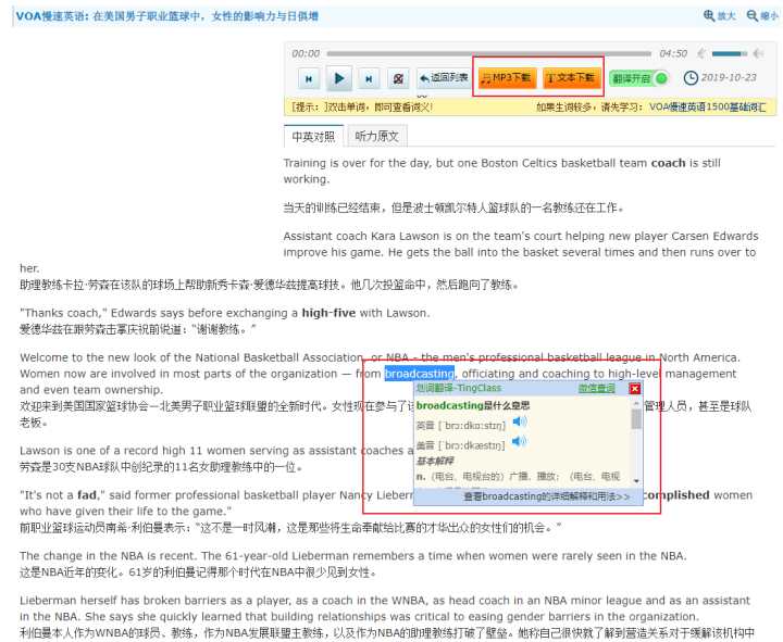 大学生必须知道的八个免费网站,大学生必须知道的六个网站