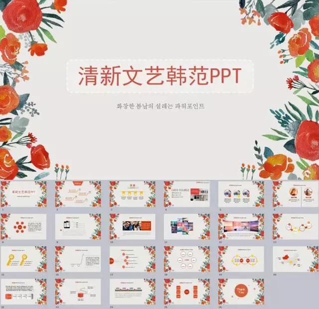 ppt做的不好希望多多包涵表情包,ppt做得不好怎么说