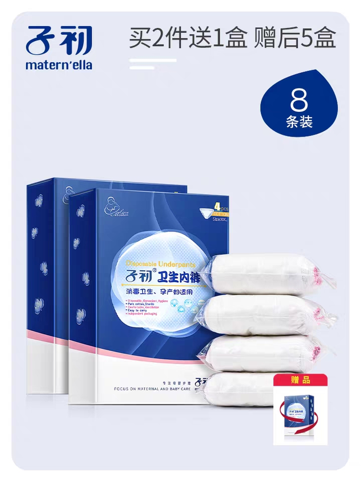 待产包分享视频,待产包真实经验分享