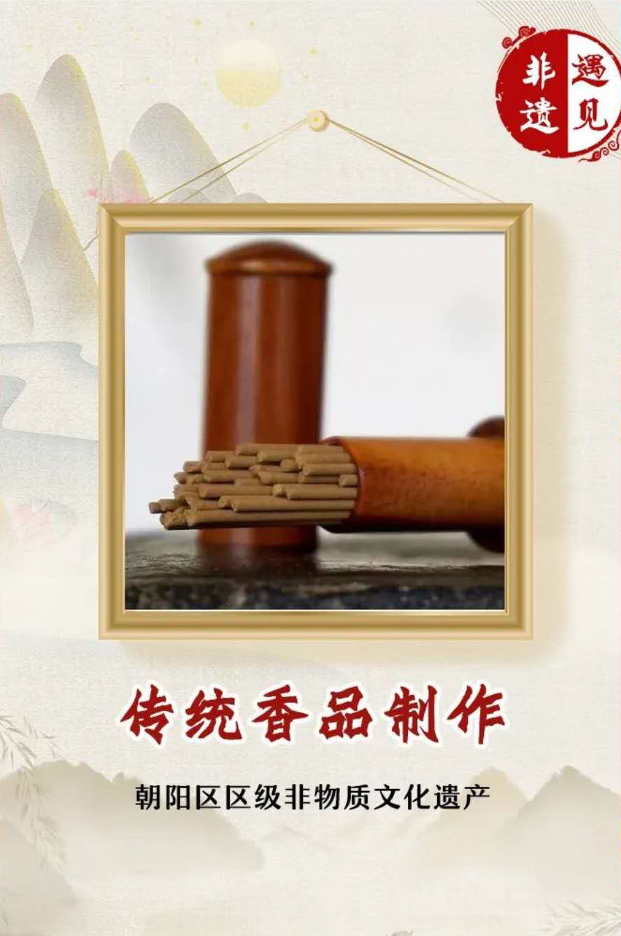 文化和自然遗产日图片,文化和自然遗产日非遗展示