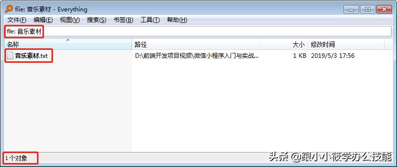 能一键搜索东西的软件,搜索软件搜索资料快速简洁实用