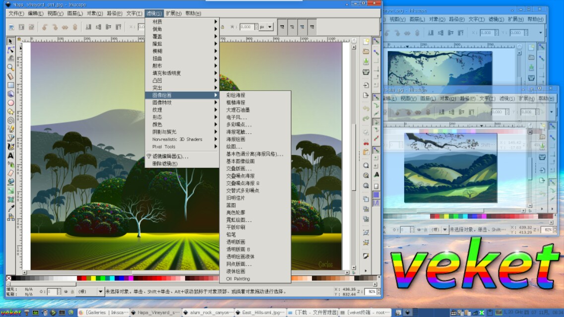 怎样安装国产操作系统,国产操作系统已经成熟但用不起来