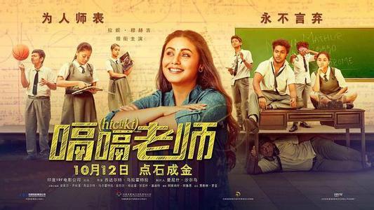 今年第8部印度影片上映！PK梅尔·吉布森旧作，都不敌这部国产黑马