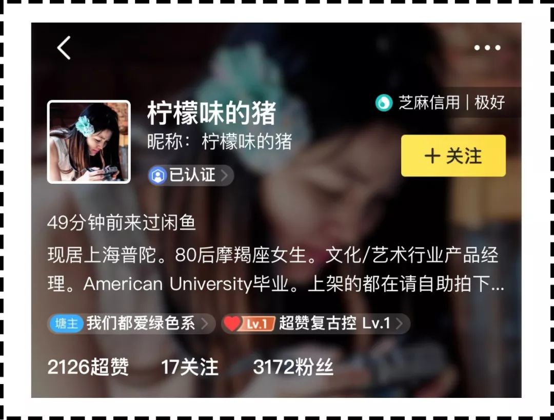 闲鱼互联网时代,闲鱼最新平台