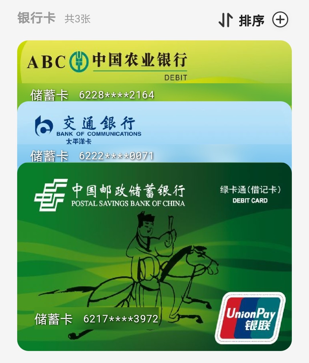 手机怎么购买食品,手机零食在哪里买最便宜