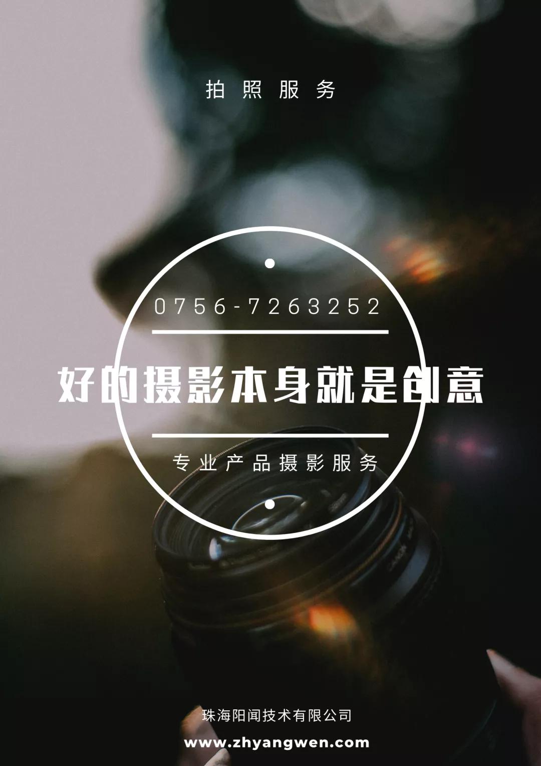 珠海淘宝网店装修教程,珠海京东店铺装修费用多少