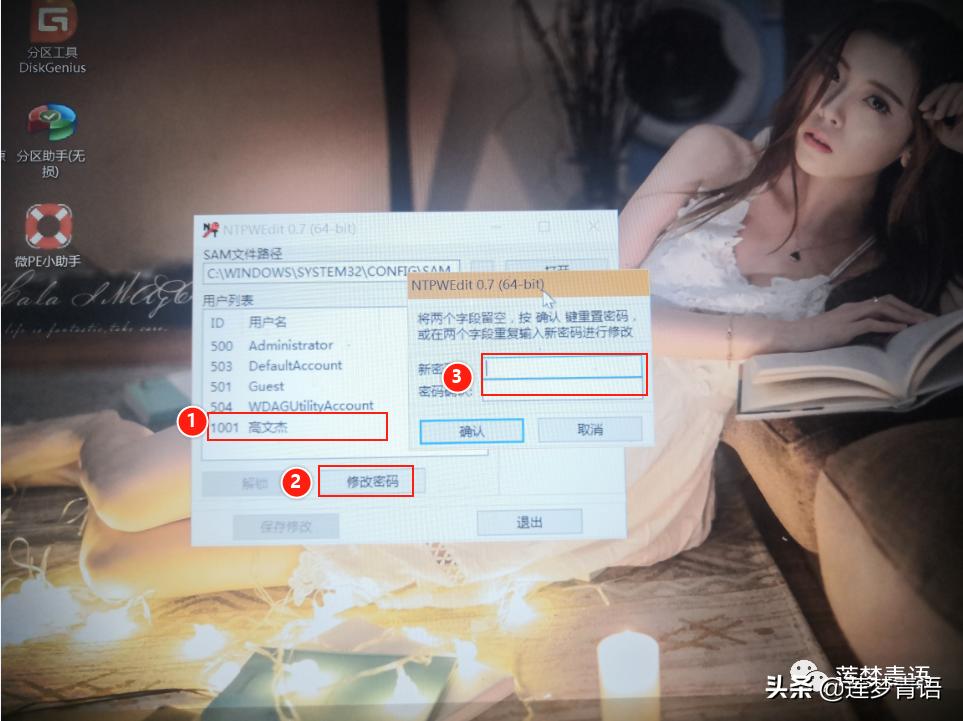电脑忘记密码后怎么才能打开电脑,忘记电脑开机密码怎么办详细教程