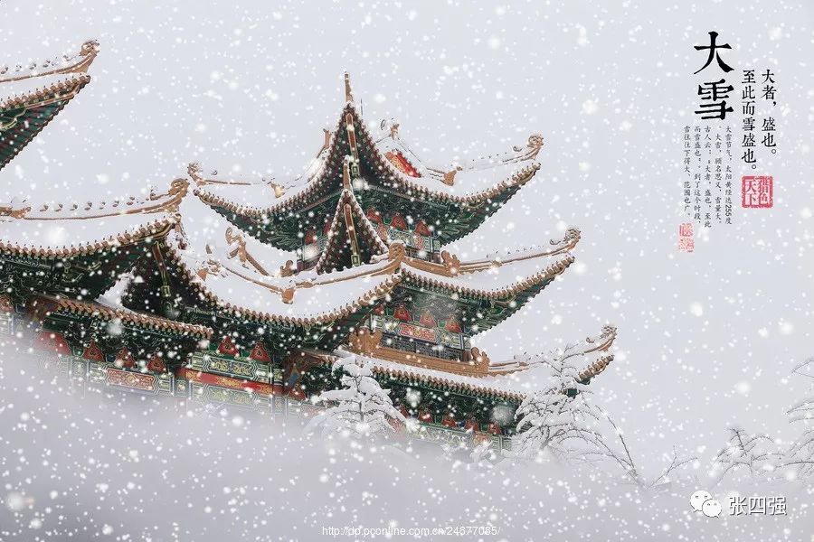 大雪：片片飞绒漫天舞，瑞雪丰年兆新春