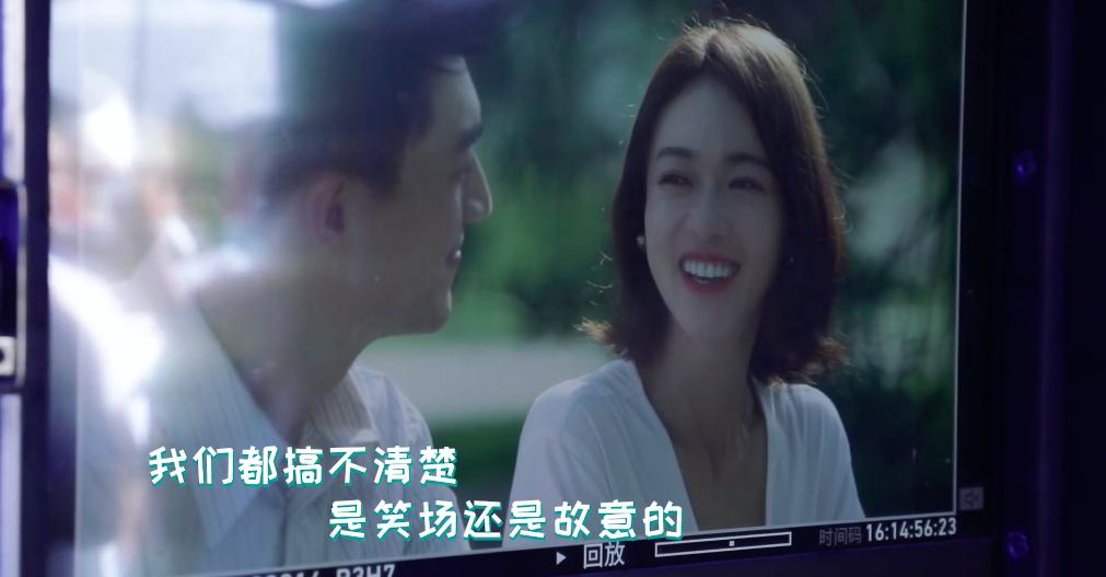 林更新吴谨言花絮,林更新吴谨言机场吻戏