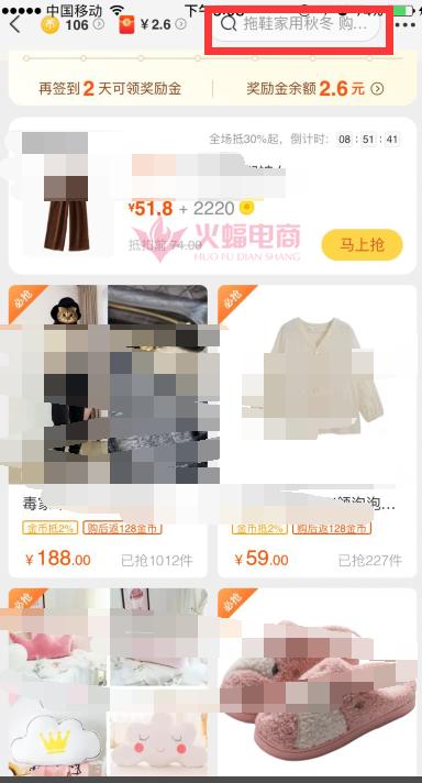 淘金币如何快速获取流量,淘金币流量爆发转化低怎么办