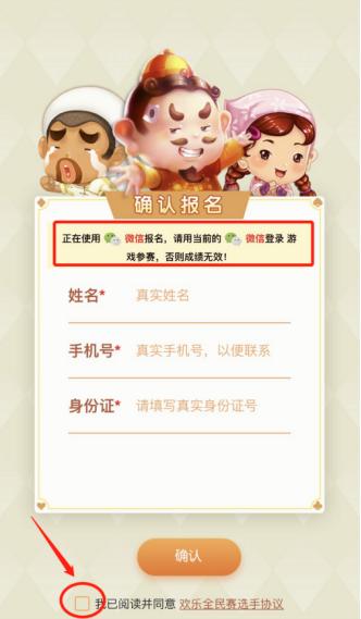 「广西」江南万达场欢乐斗地主等你来战