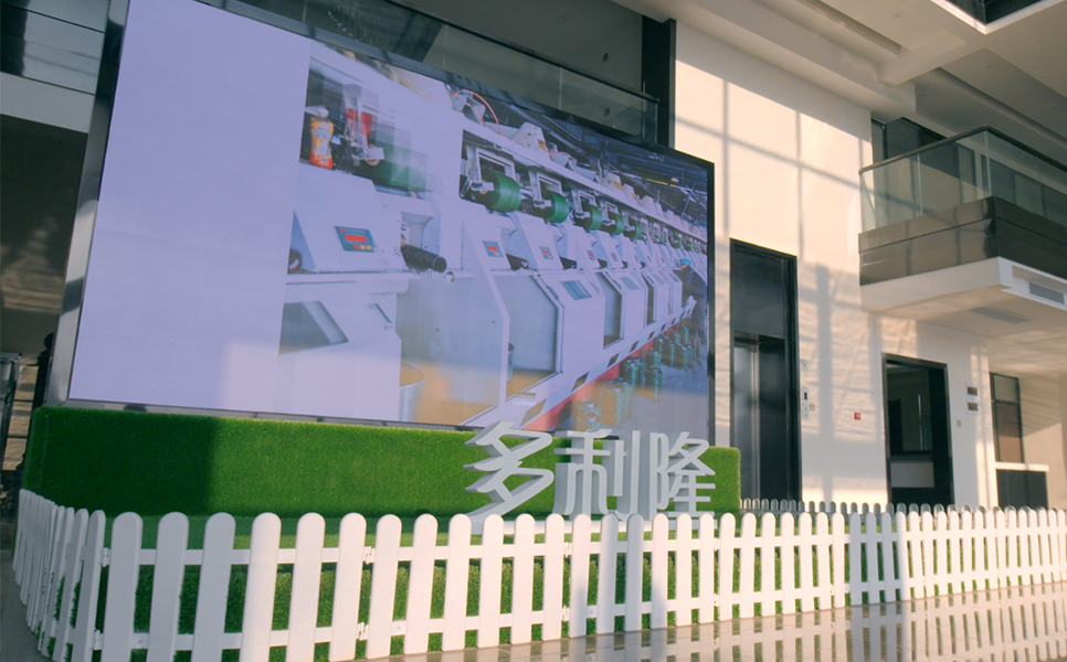 多利隆人造草集团有限公司,多利隆幼儿园专用人造草坪