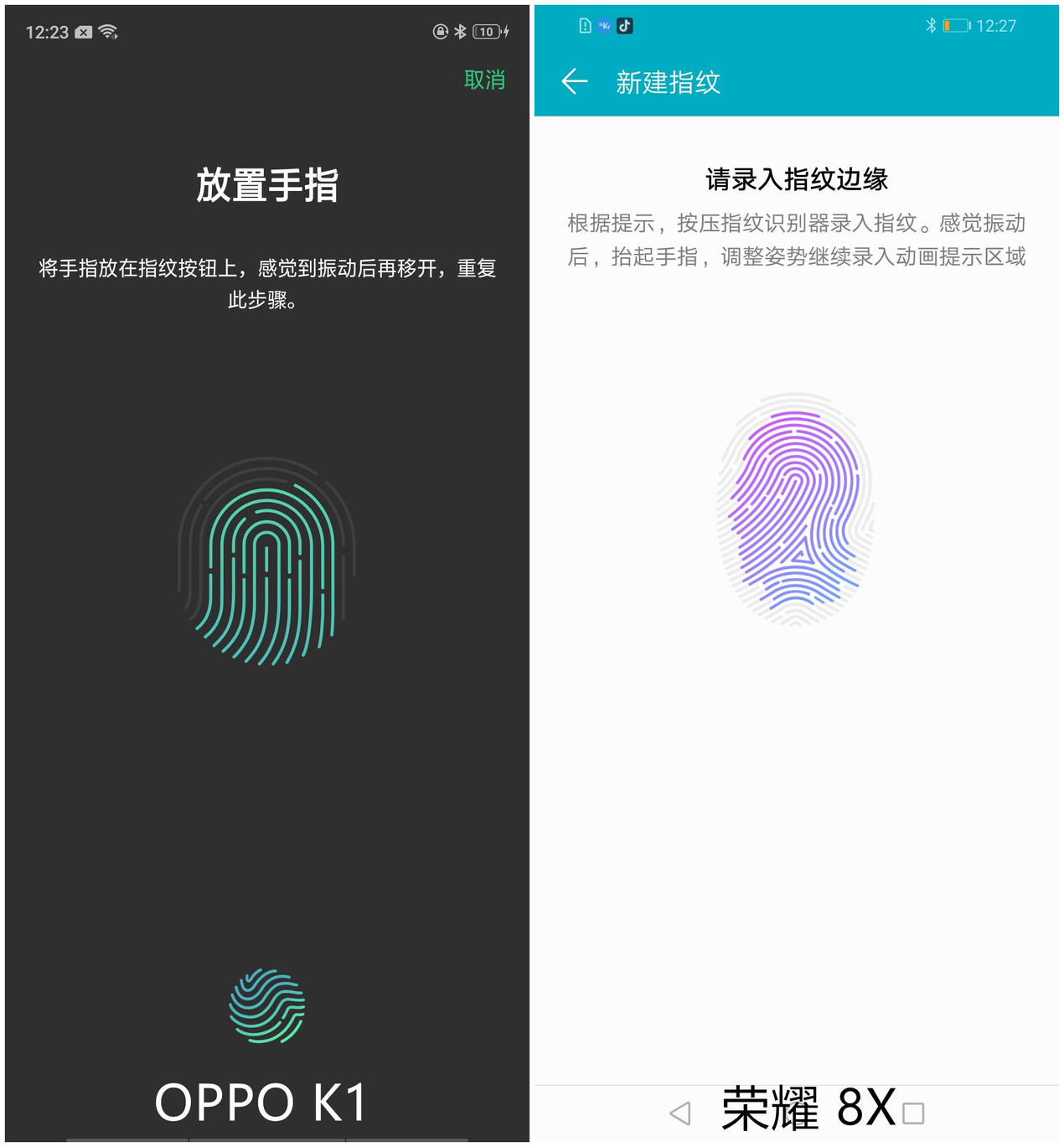 oppok10x和光荣8x哪个好,oppok1对比光荣8x跑分