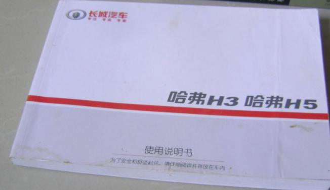 购车票据都有哪些,车辆购车凭证是什么