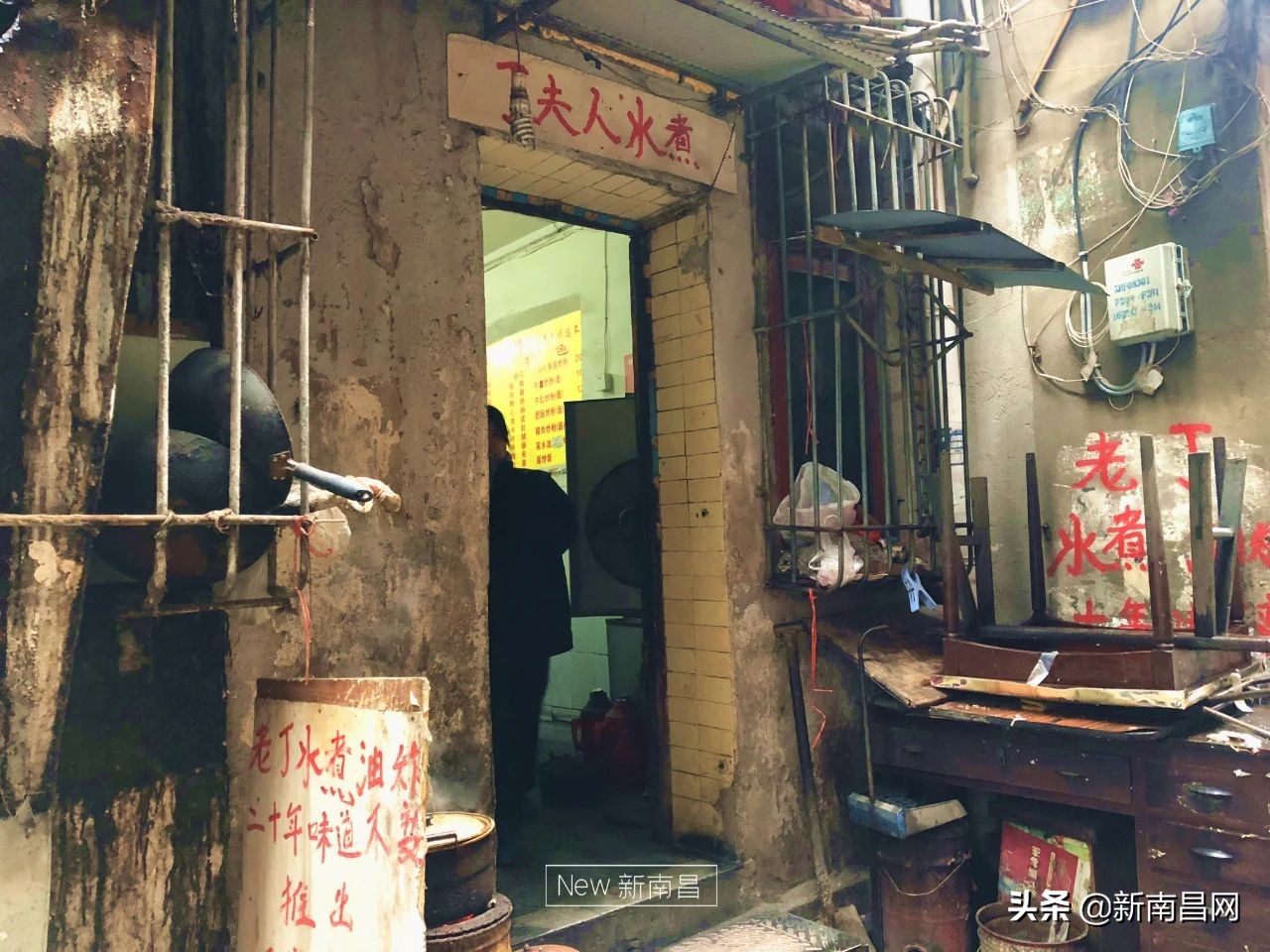 『南昌水煮研究报告』