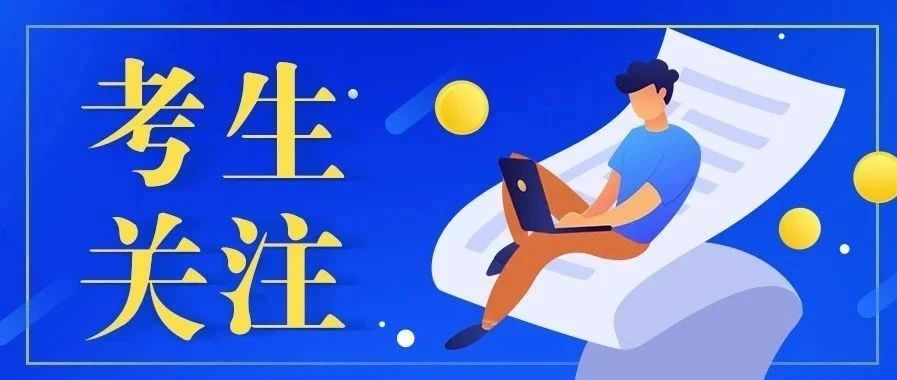 江苏省考面试会有不及格吗,江苏省考面试经验如何避坑