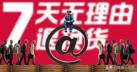 淘宝卖家如何查看运费险退了多少,淘宝卖家如何取消运费险服务