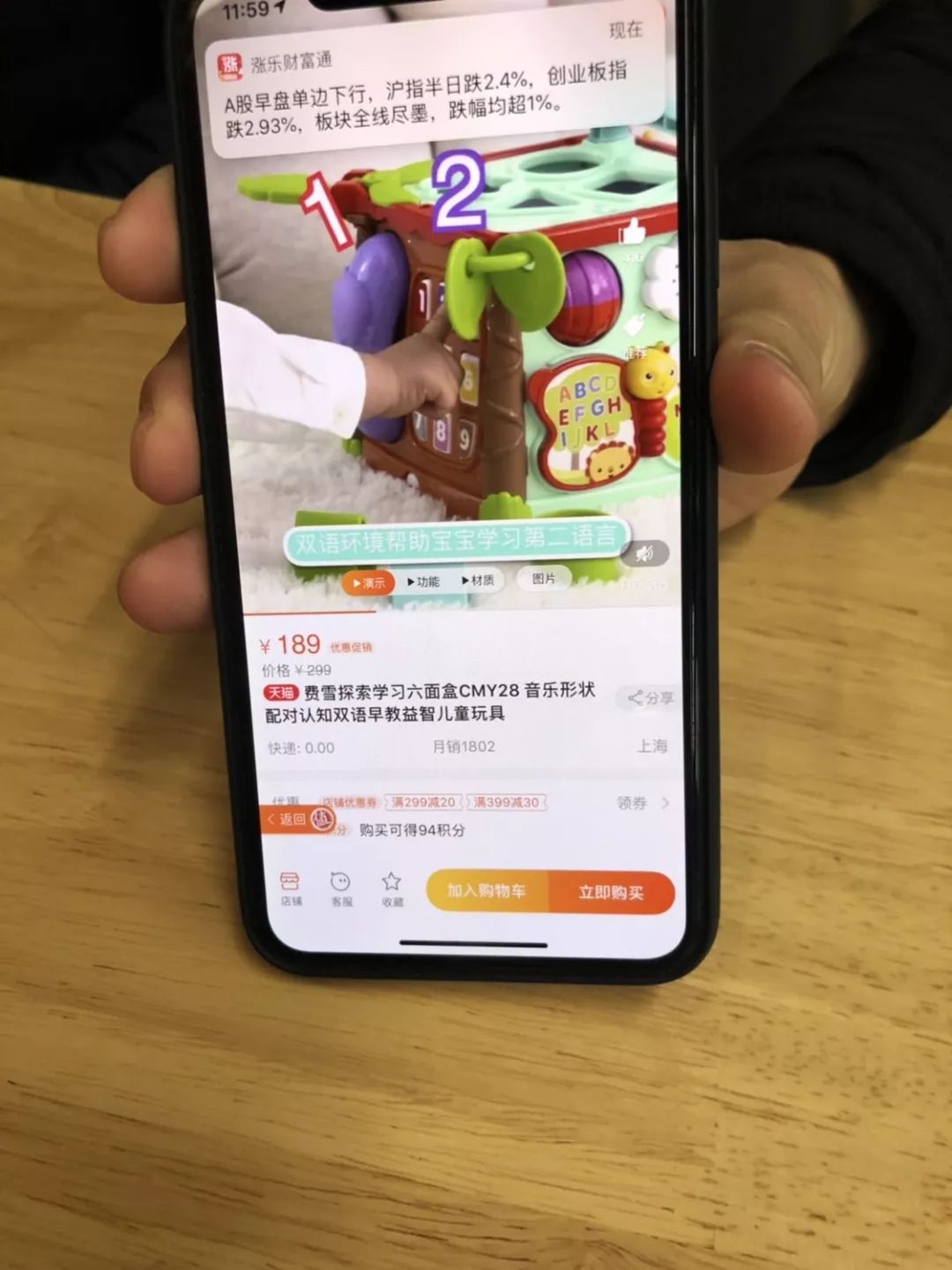 程序员用8年时间修盲道，创造了一个“可以被听见的淘宝”