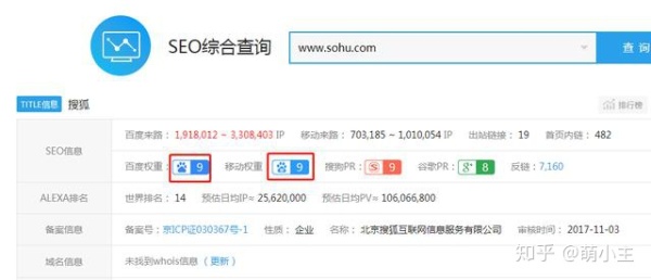 百度引流的技巧和方法,正规百度霸屏方案推广引流