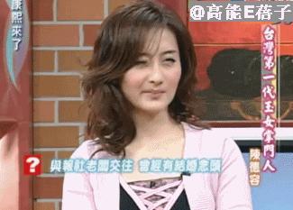 比“八点档”更狗血的，是台湾八点档女神的婚姻