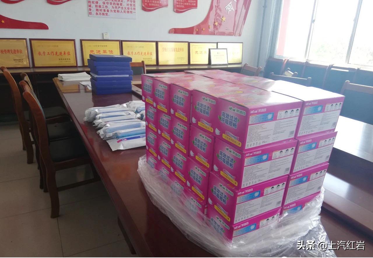 上汽红岩爱心护童心向多所红岩小学捐赠口罩