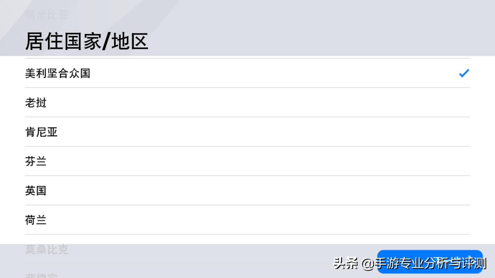 实况足球手游国际服免费试玩,实况足球手游国际服最新阵容