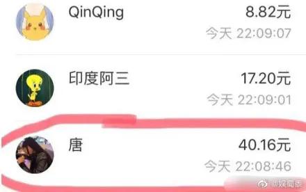 商品货不对版疑欺诈,点名骂,带货双顶流李佳琦薇娅最近都翻车了?