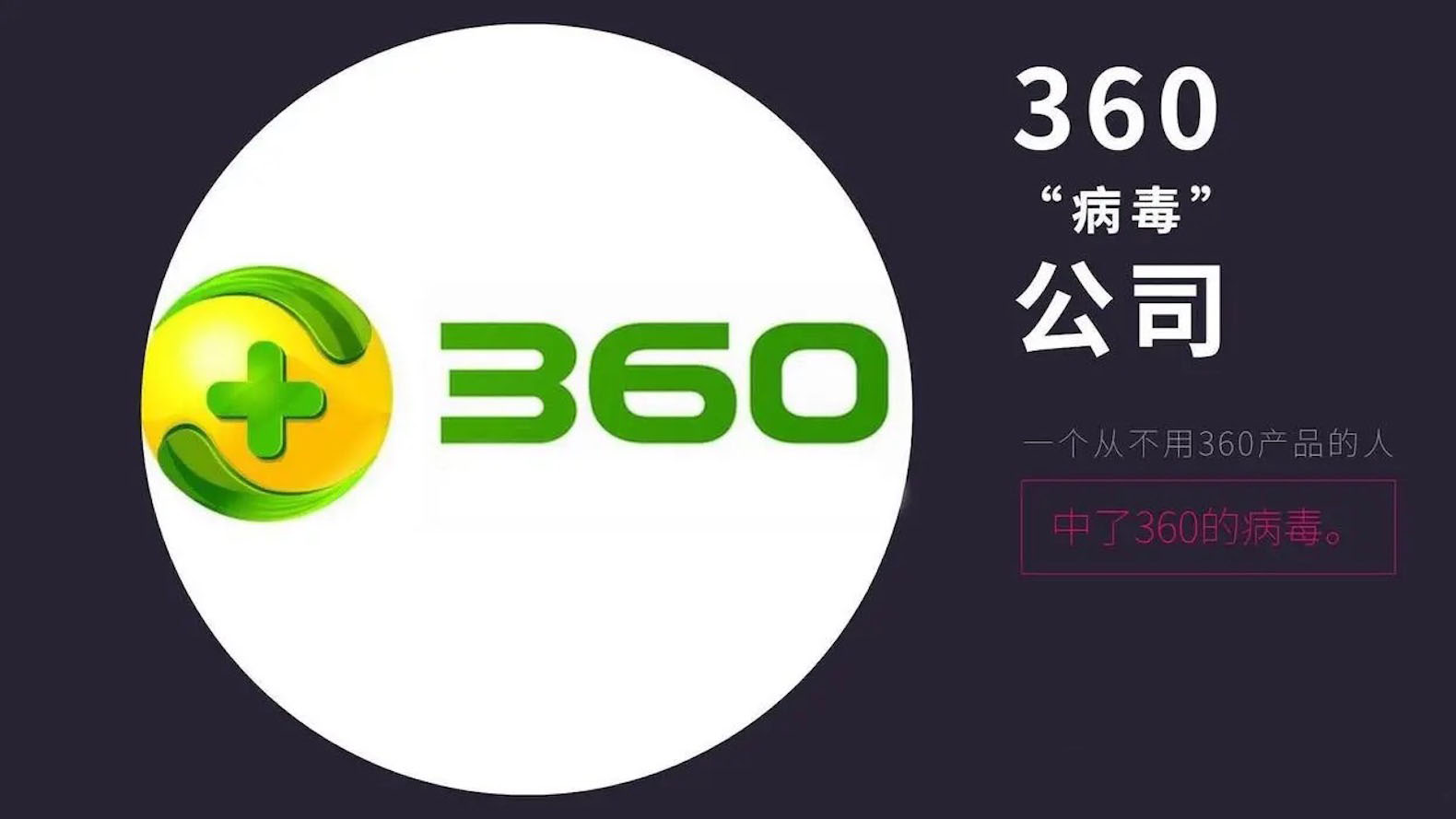 自动卸载电脑流氓垃圾软件,卸载流氓软件有多难