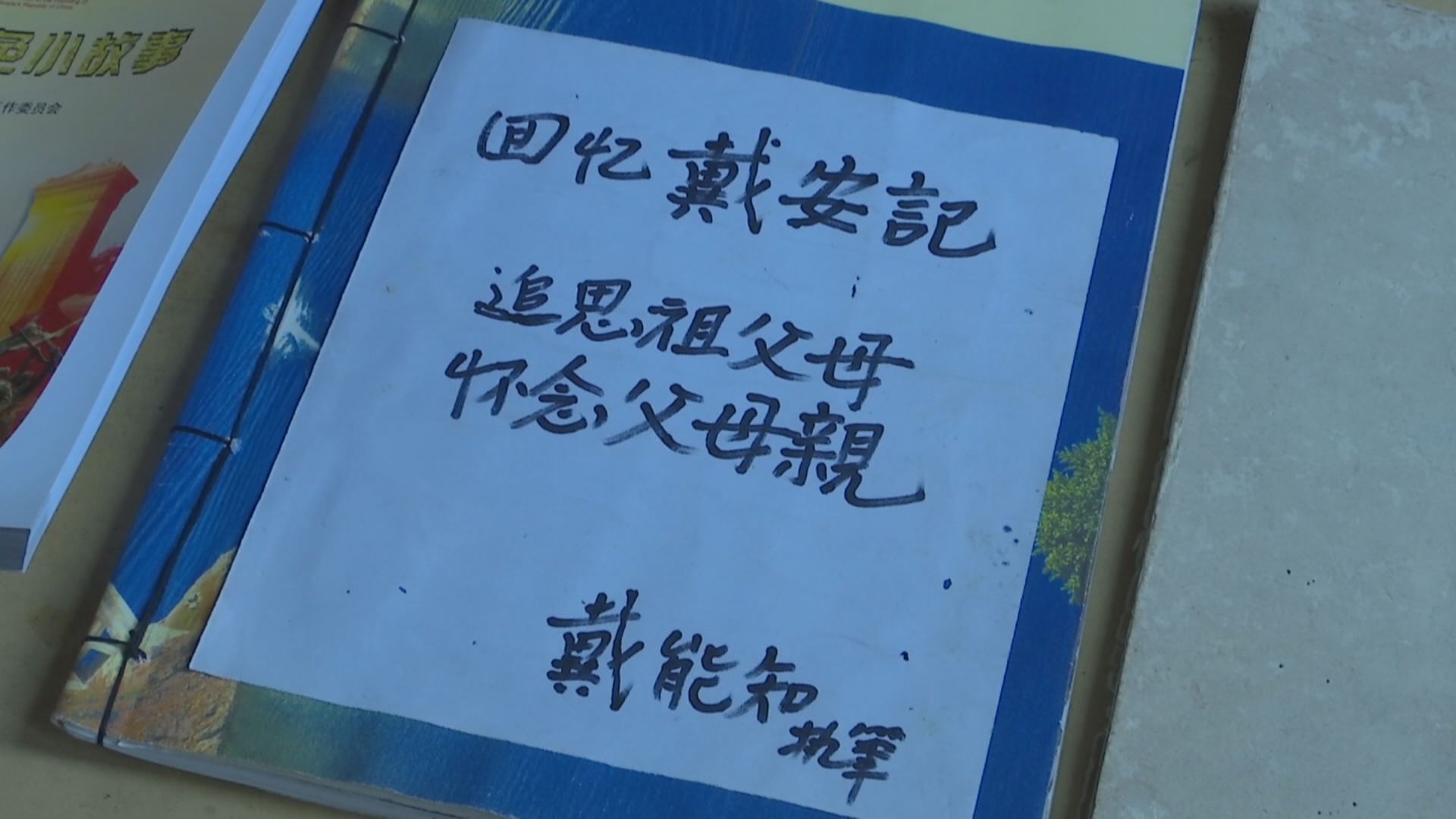 追忆钦州老街，感受家国情怀，占鳌巷3号外交大使戴路的故居