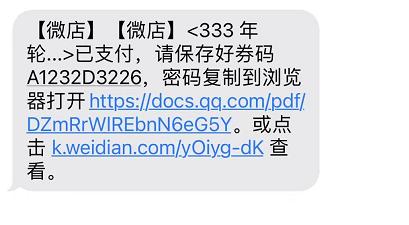 明侦第六季案件解析,明侦各期凶手合集