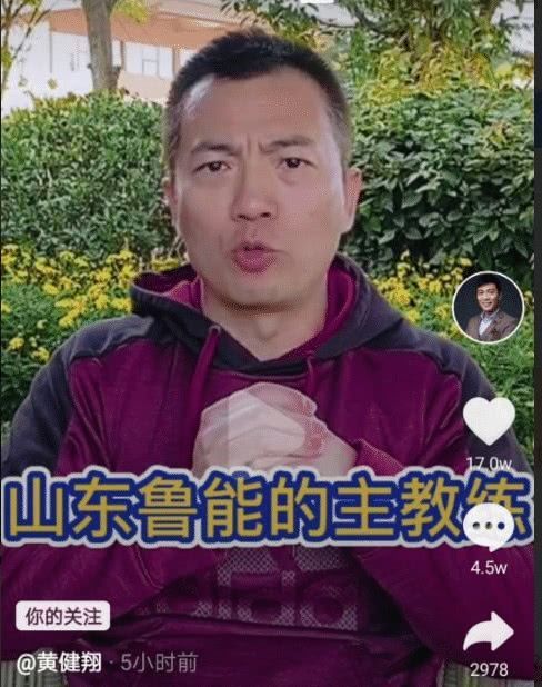 国足教练李霄鹏董路,李霄鹏谈国足战术