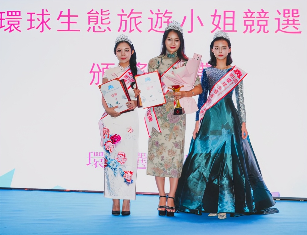 环姐颁奖典礼完整版,环姐颁奖