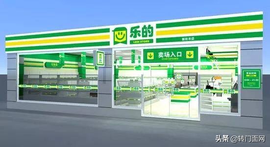 便利超市经营技巧方法,便利仔便利店6个实用营销方法