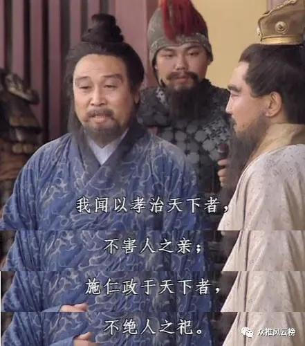 你喜欢三国演义中的哪一句话,三国演义哪句台词让你印象深刻