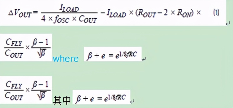 交错式反相电荷泵：实现和结果