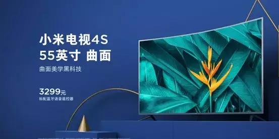 星米科技有限公司,星米科技直播