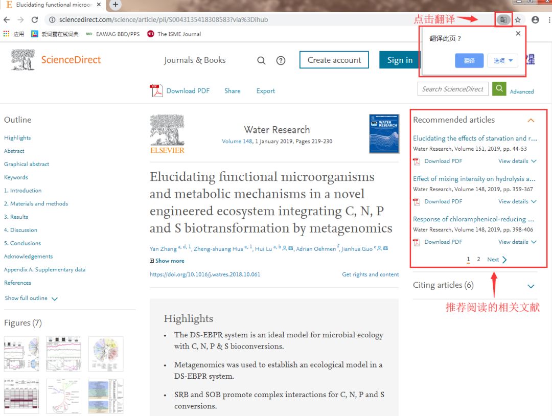 英文pdf翻译中文免费软件,自带翻译功能的pdf文献