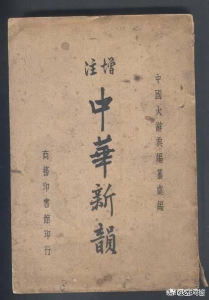 古诗词中快速辨别入声字,关于古诗词中的入声字有哪些