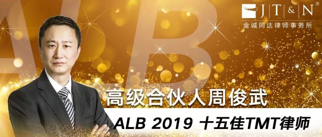 律所公众号，如何“优雅得体上档次”地晒荣誉、秀奖项？
