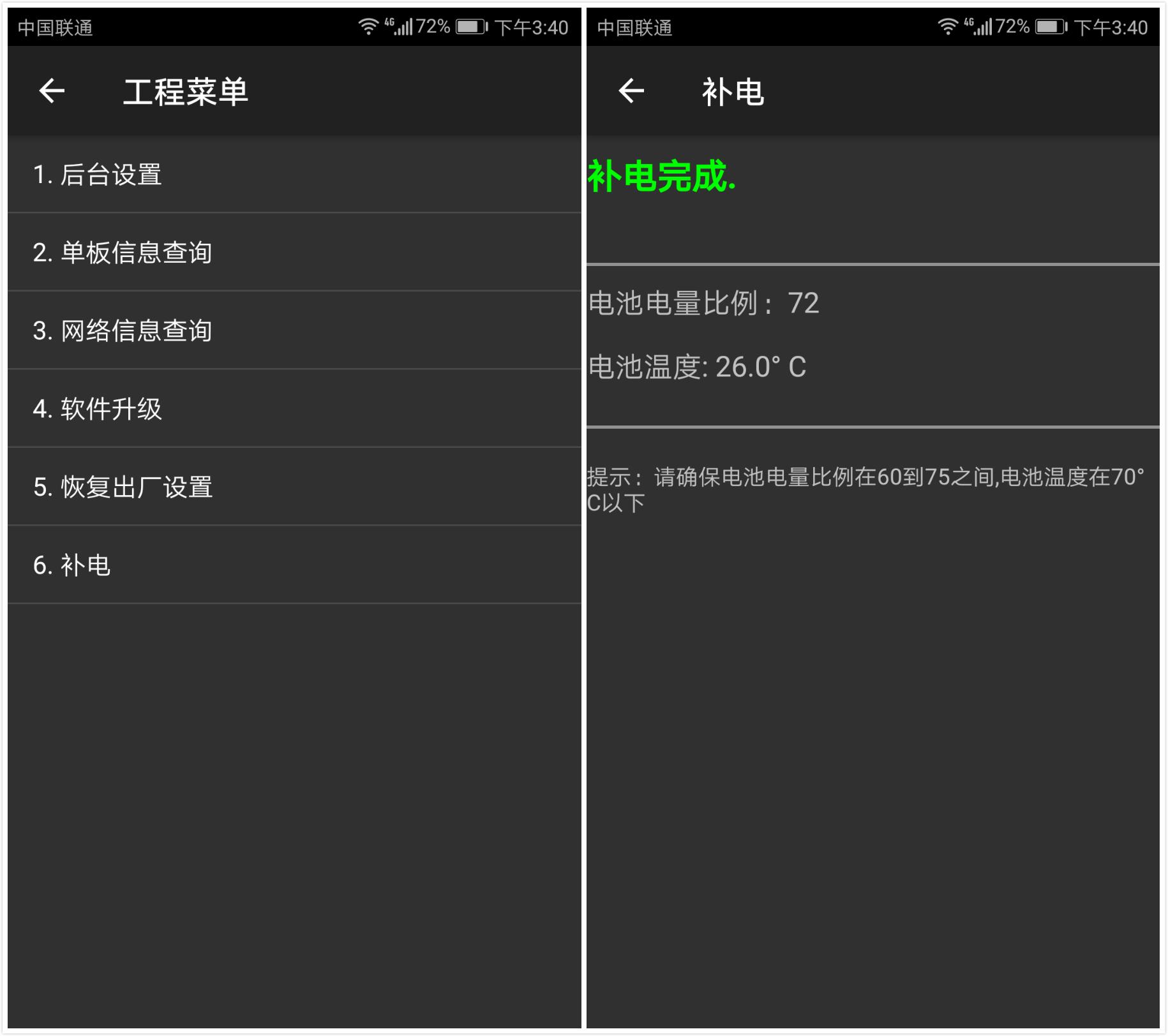 华为手机有哪些隐藏代码,华为手机隐藏3个神秘代码