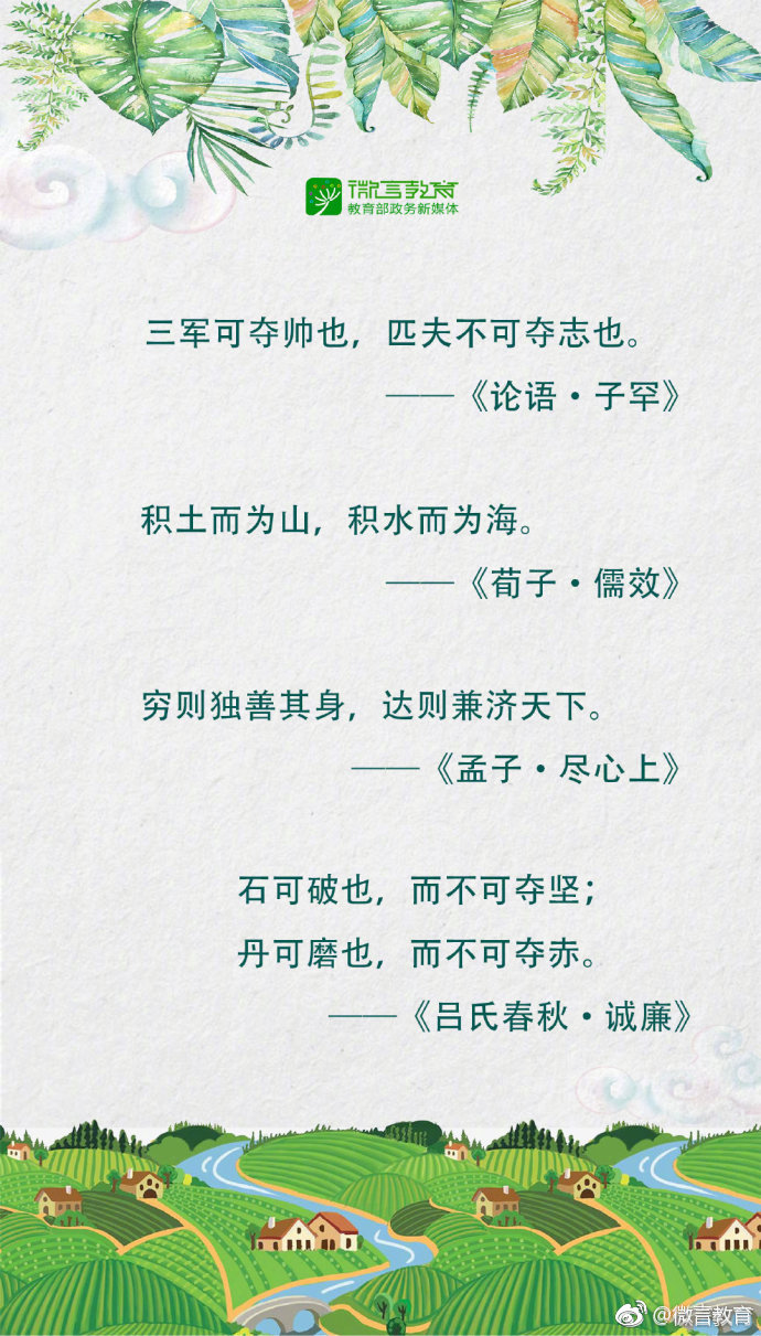 送给同学的励志古诗,鼓励同学继续保持优秀的古诗词