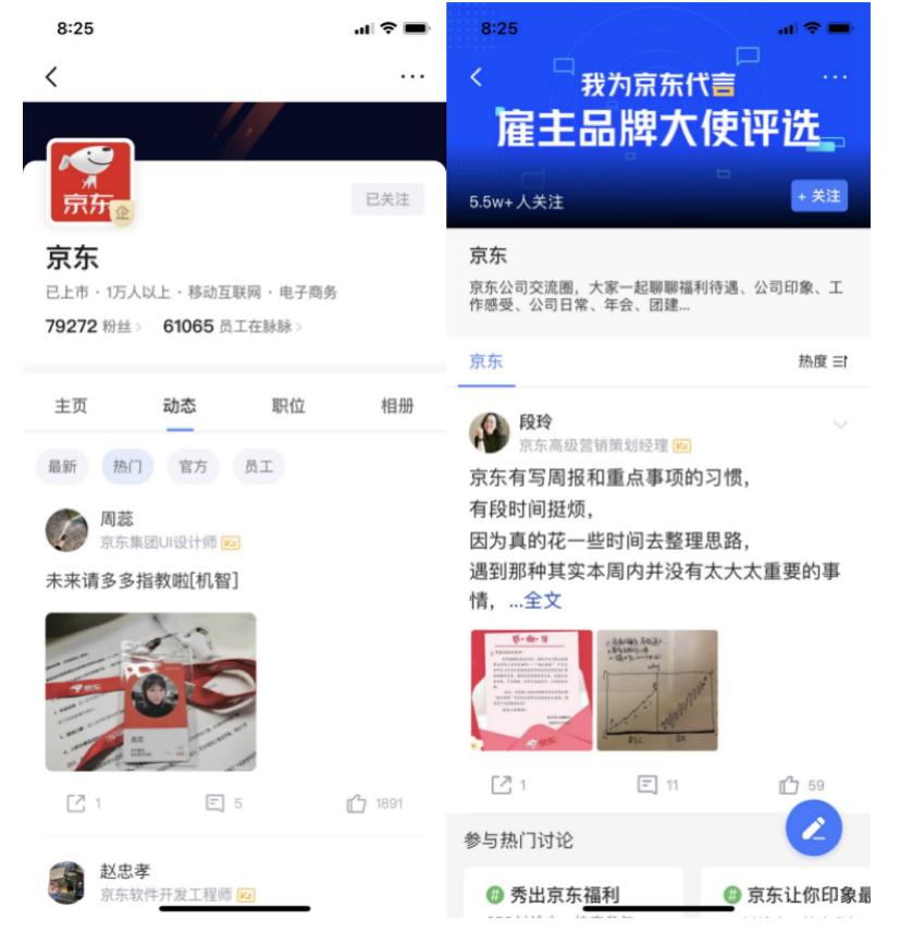 人才银行产品价格,人力银行是什么意思