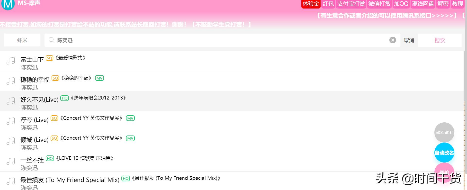 有损音乐和无损音乐差别在哪里,无损音乐与普通音乐能听出区别吗