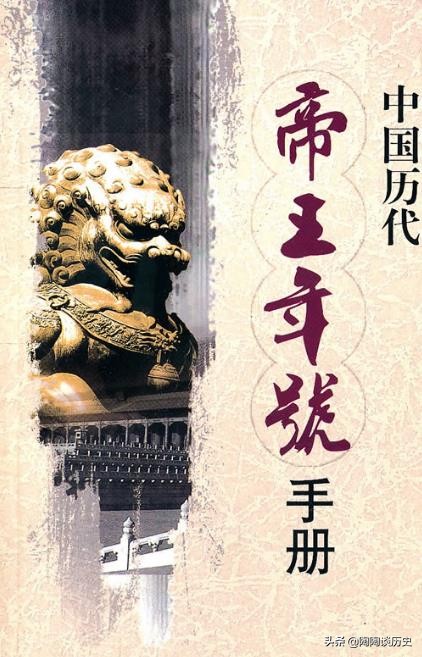 中国历史在位时间最长皇帝排行榜,中国历史上最长命的皇帝排名