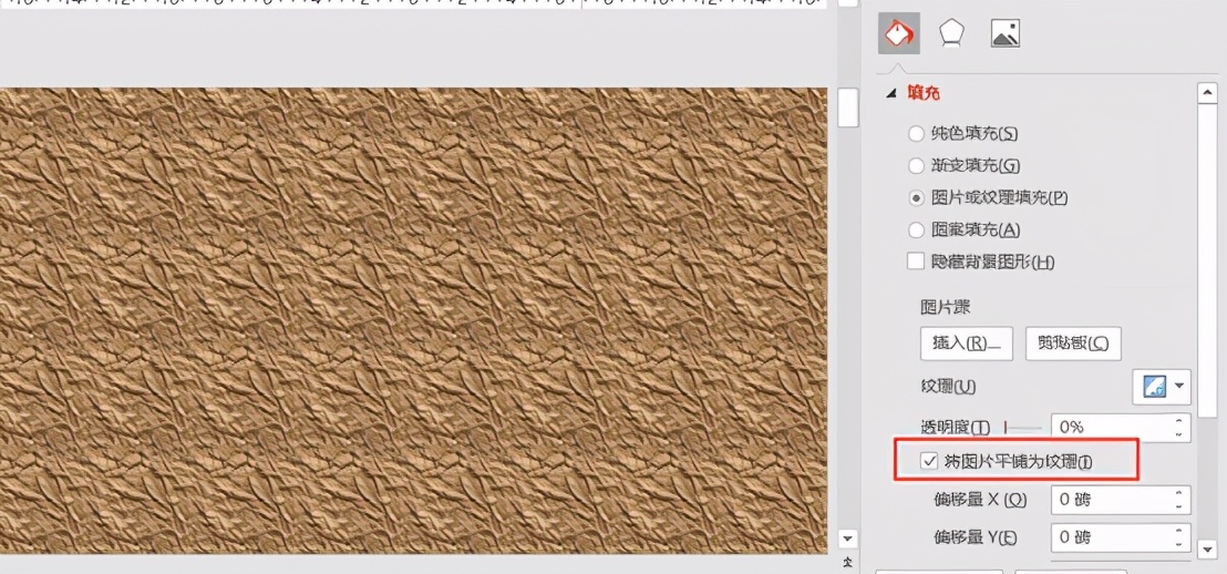 ppt背景设计技巧,ppt背景设计软件