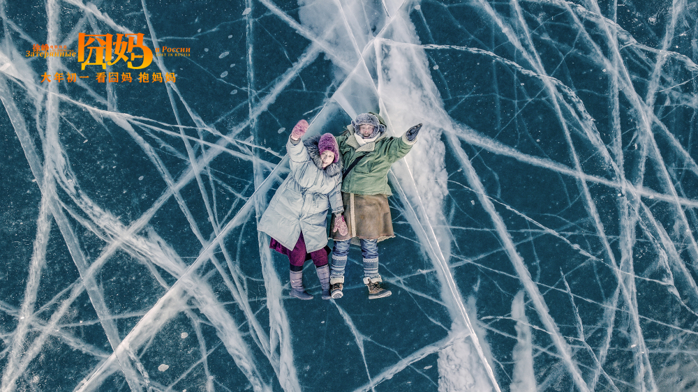 囧妈带给我的视觉体验和现实感悟,囧妈背后的矛盾与救赎