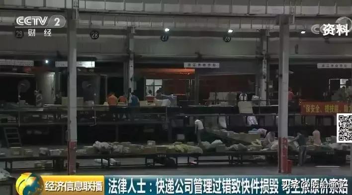 德邦快递上万丢失最后怎么判,德邦快递犯了什么事