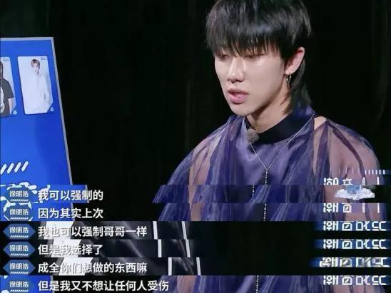 尚未披荆斩棘就开始兴风作浪，哥哥们抓马起来就没姐姐们什么事了