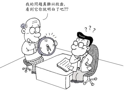 前方预警！敏感的“*弟弟小**”是时候去做个体检了！